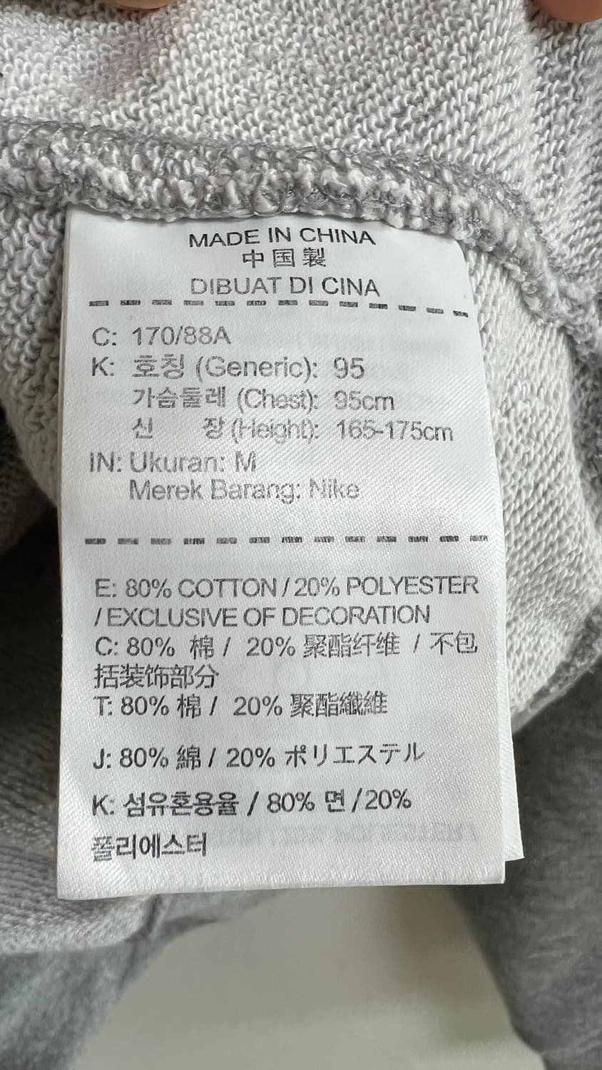 나이키 맨투맨 회색 M 상품이미지3