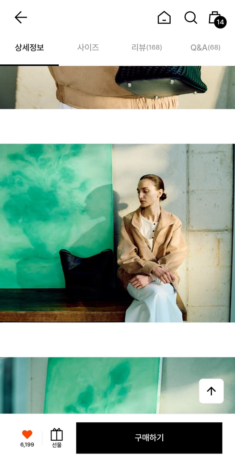 [새상품] 루에브르 스웨이드 자켓  봄가을자켓 상품이미지6