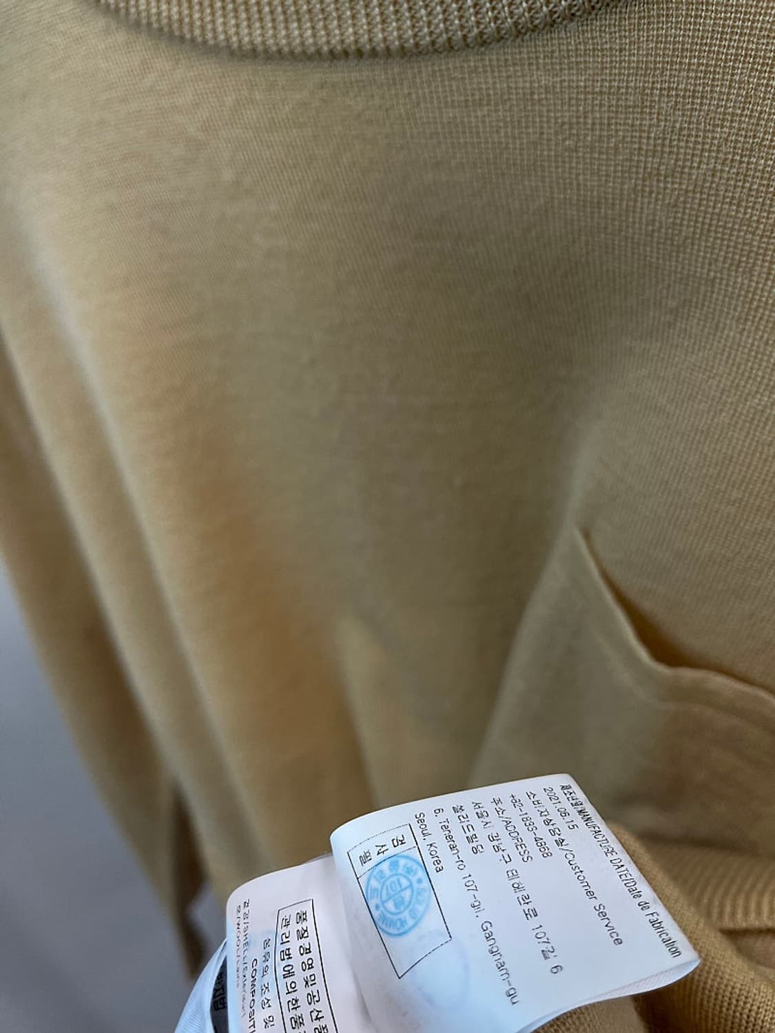 105) 솔리드옴므 포켓 울니트  상품이미지6