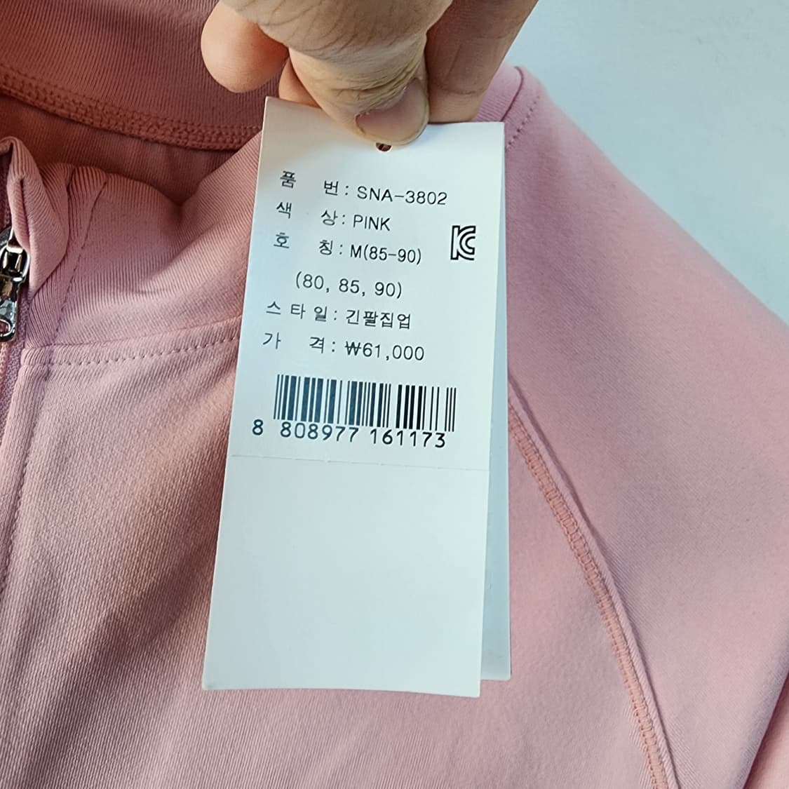 제인코트 핑크색 집업 상품이미지7