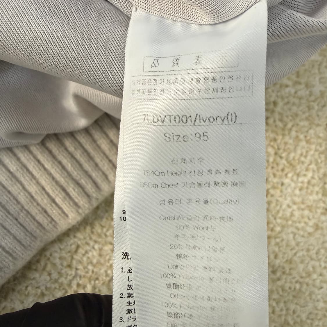 95 루이까스텔 방풍 패딩 조끼 0213T1 상품이미지5