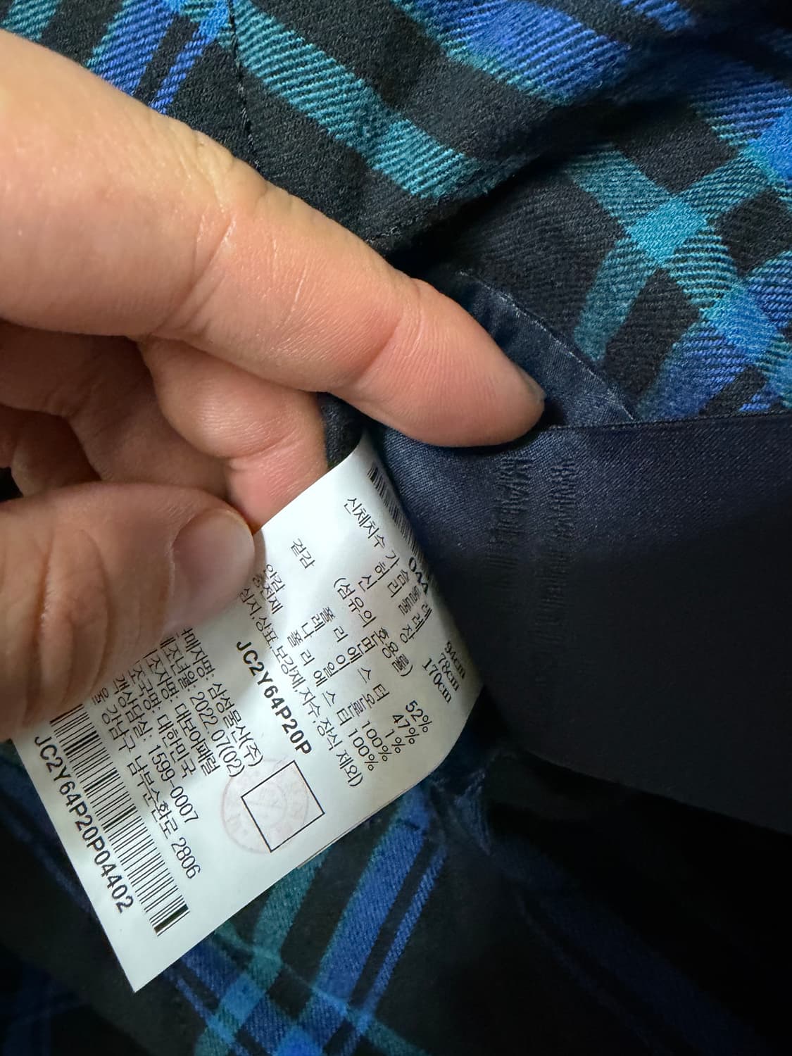 준지 물결 퀼팅 리버시블 자켓 44 상품이미지4