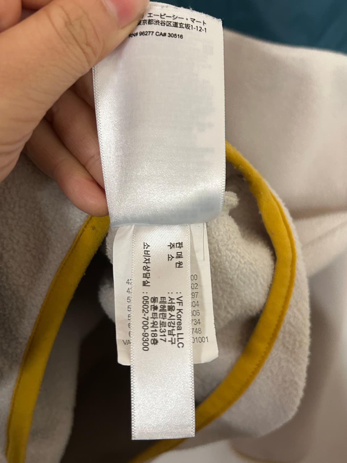 Vans 반스 후리스 자켓 M 상품이미지4