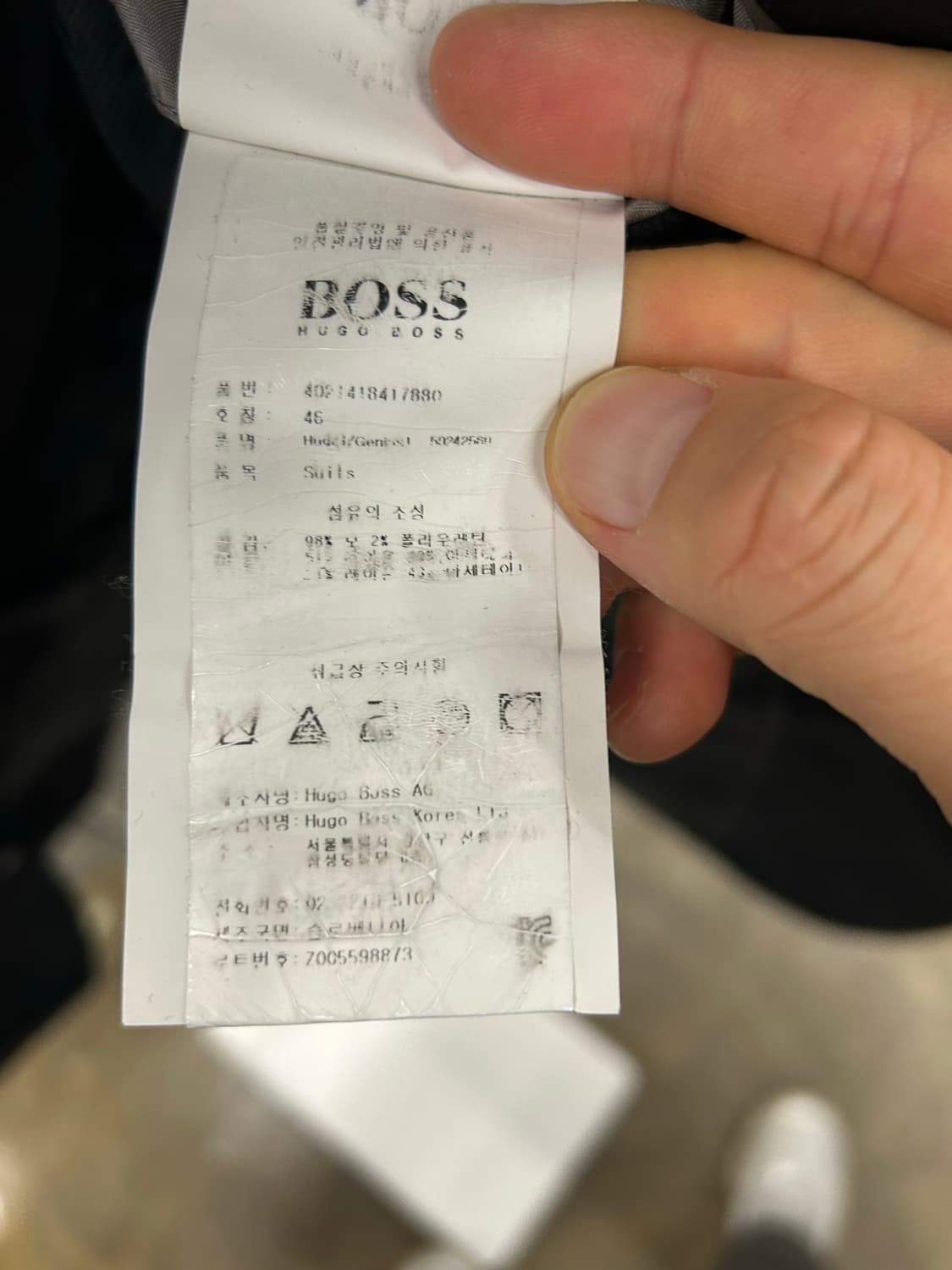 BOSS 휴고 보스 블레이져 상품이미지6