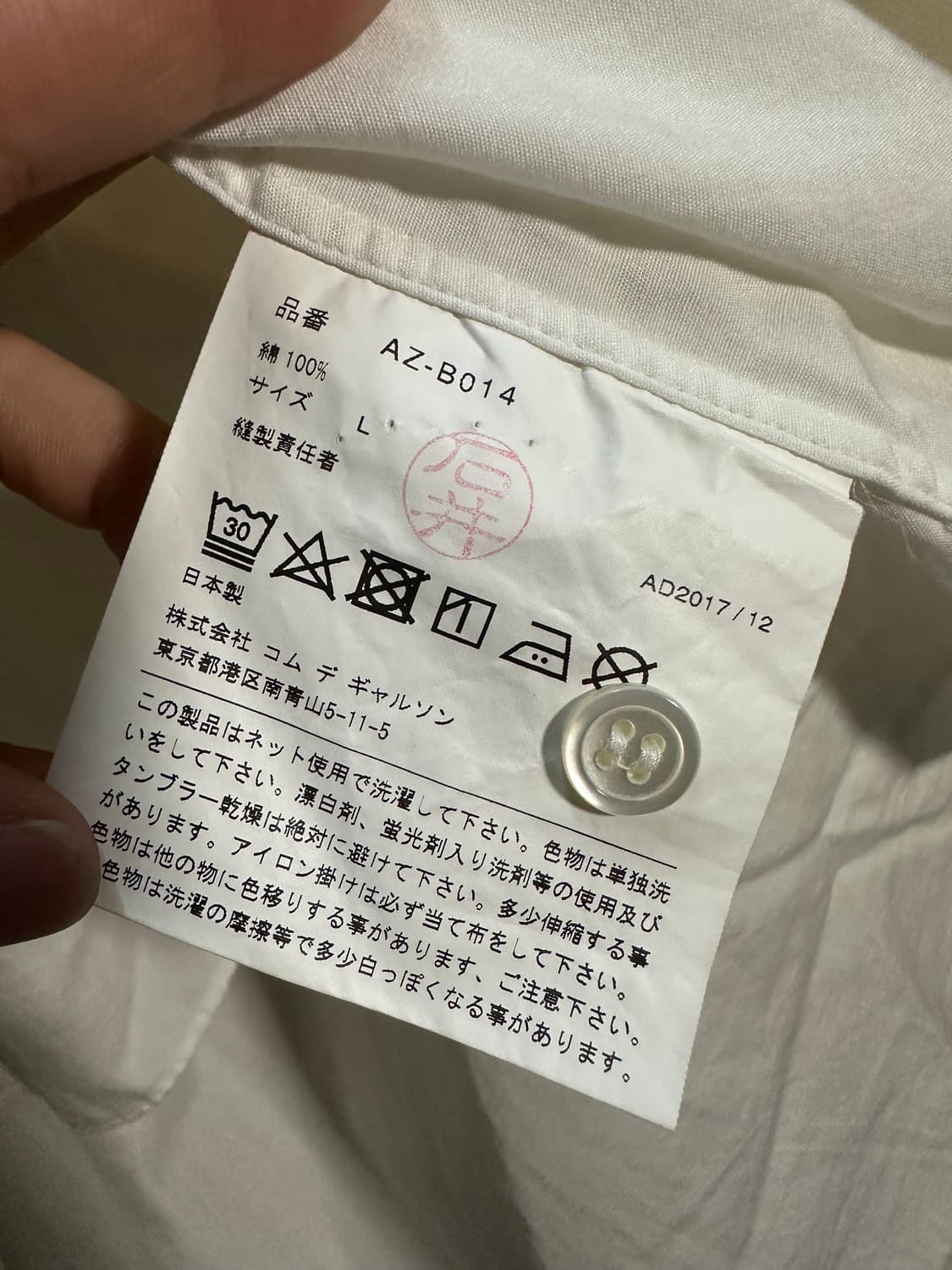 꼼데가르송 스몰로고 셔츠 처분  상품이미지6