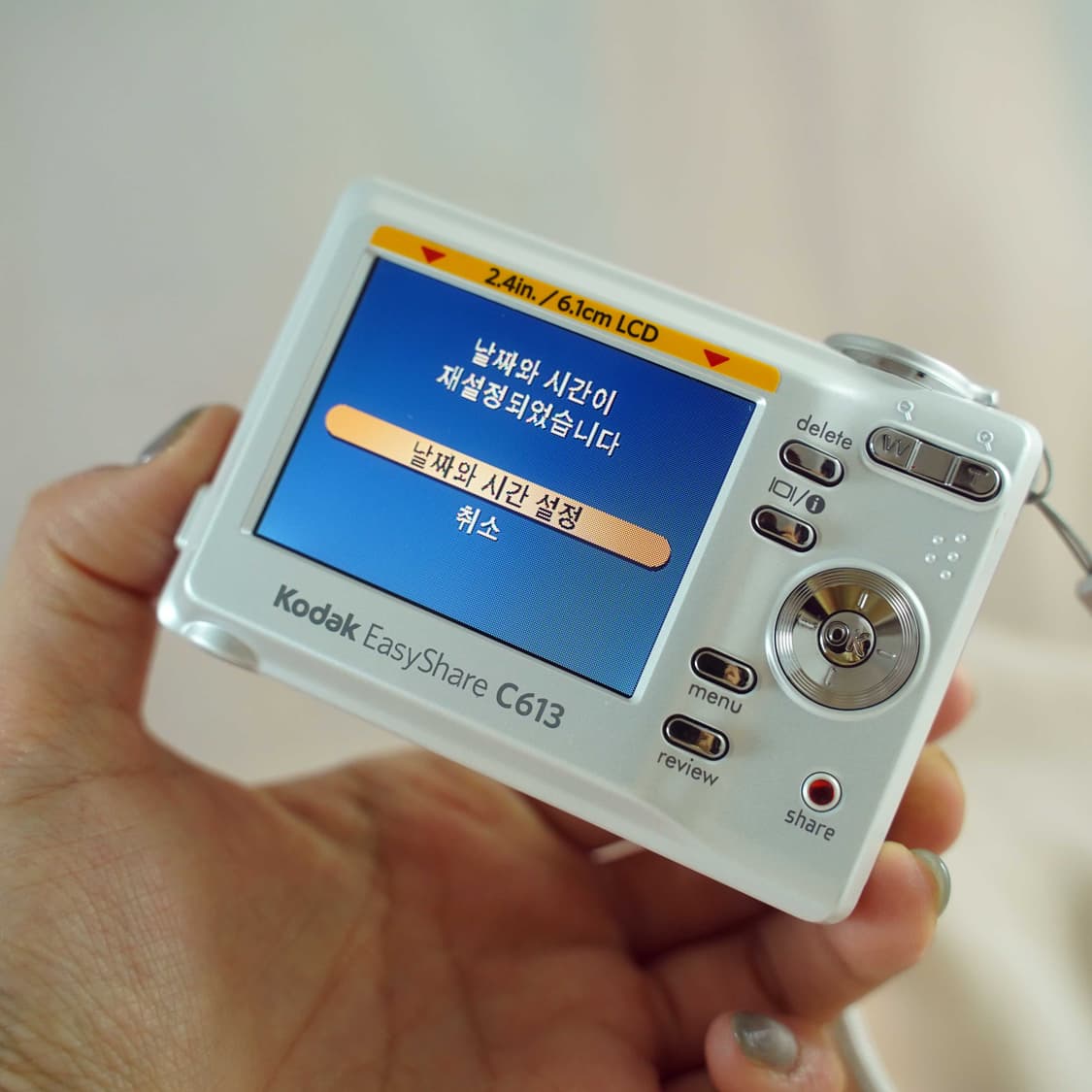 이지쉐어 C613 펄 화이트 Kodak Easyshare C613  상품이미지4