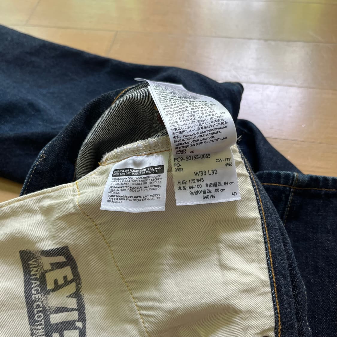LVC 55501 셀비지 데님 팬츠 리바이스 빈티지 클로딩 상품이미지9