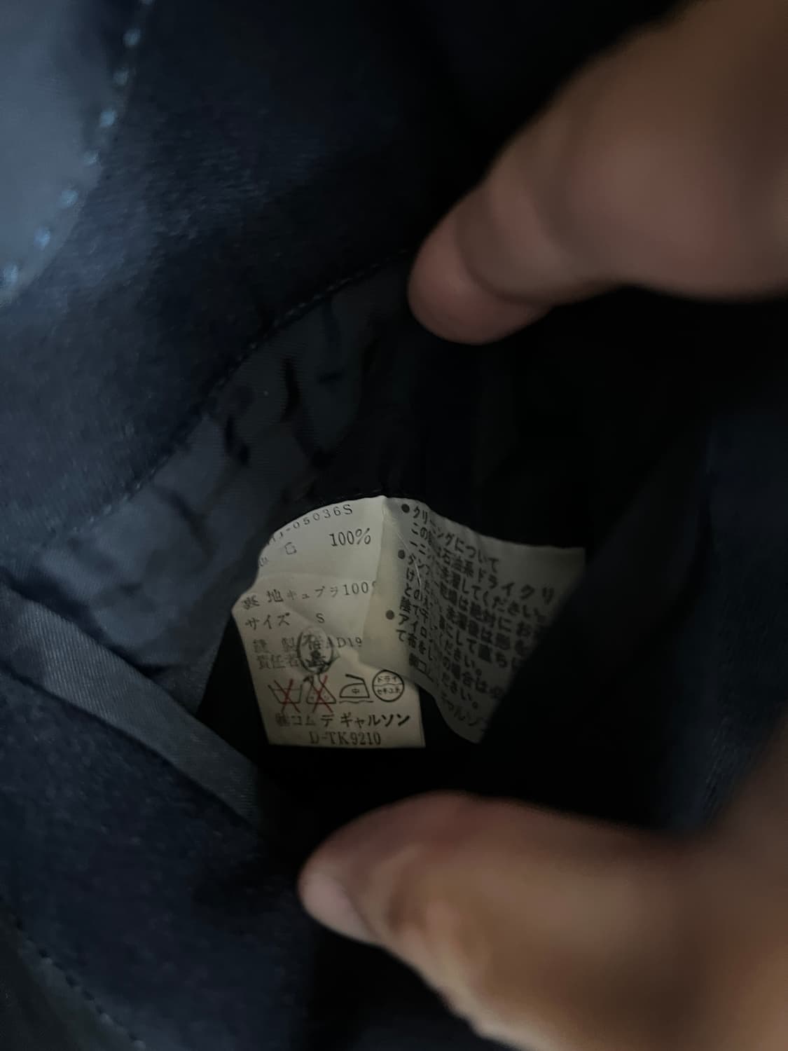 꼼데가르송 빈티지 오버숄더 블레이저 상품이미지4