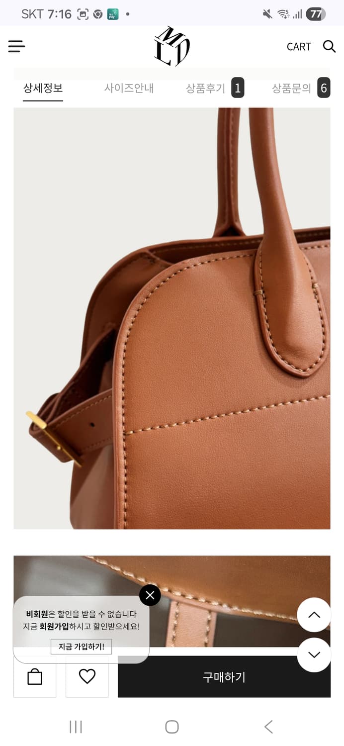 브라운가죽 마고백 상품이미지7