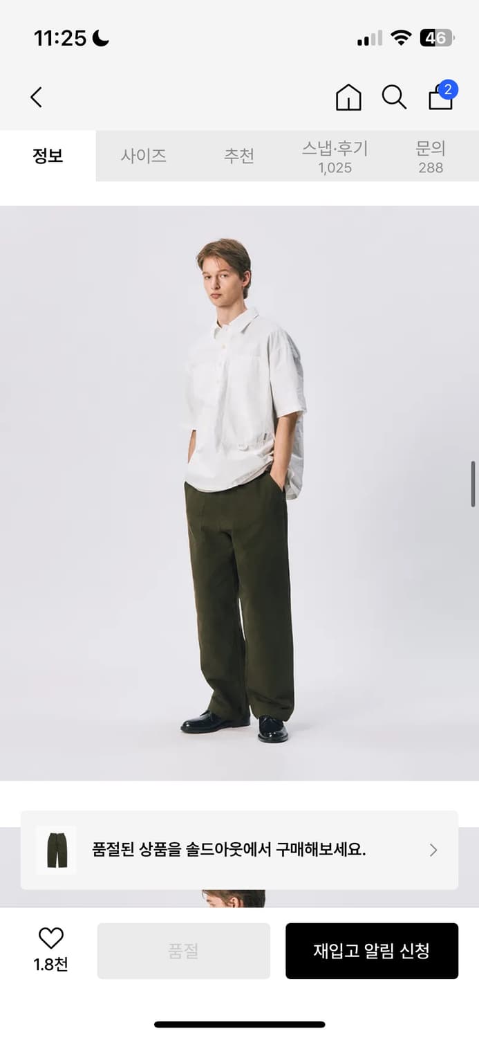 에스피오나지 Bill Comfort Fatigue Pants m사이즈 상품이미지6