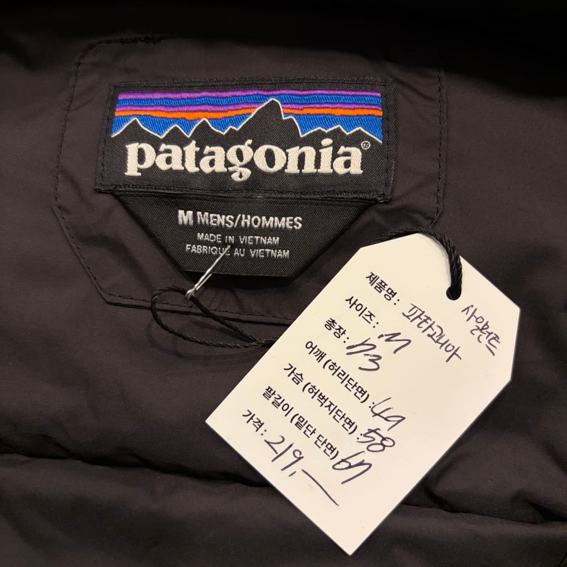 [M] 파타고니아 사일런트 패딩 블랙 D377 상품이미지5