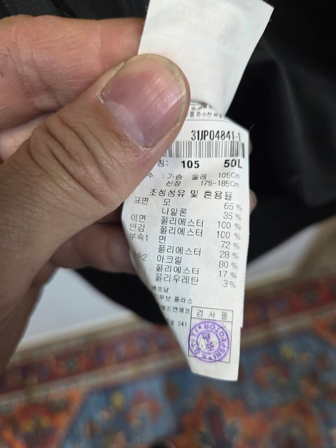 엠엘비 뉴욕양키즈 울 바시티자켓 xl 상품이미지4