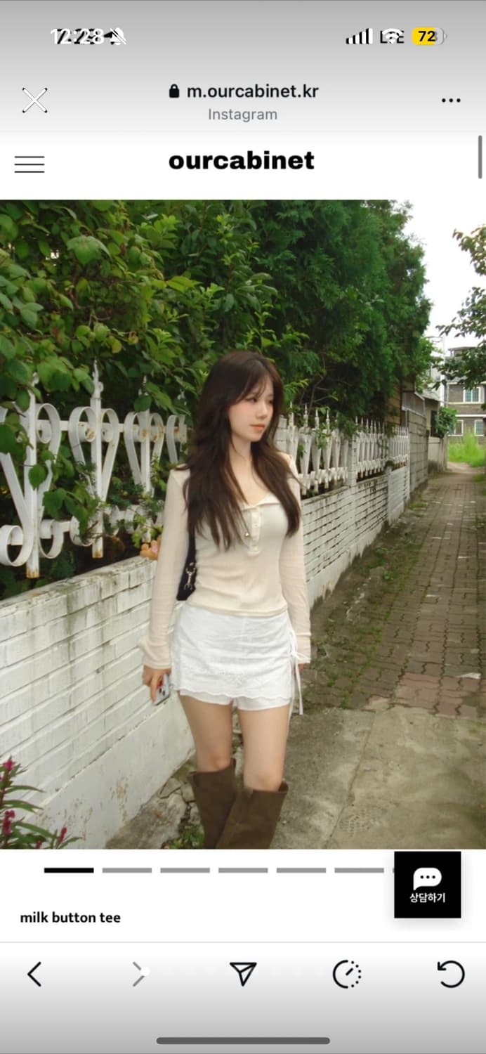 아워캐비넷 ourcabinet 밀크 버튼 티셔츠 상품이미지1