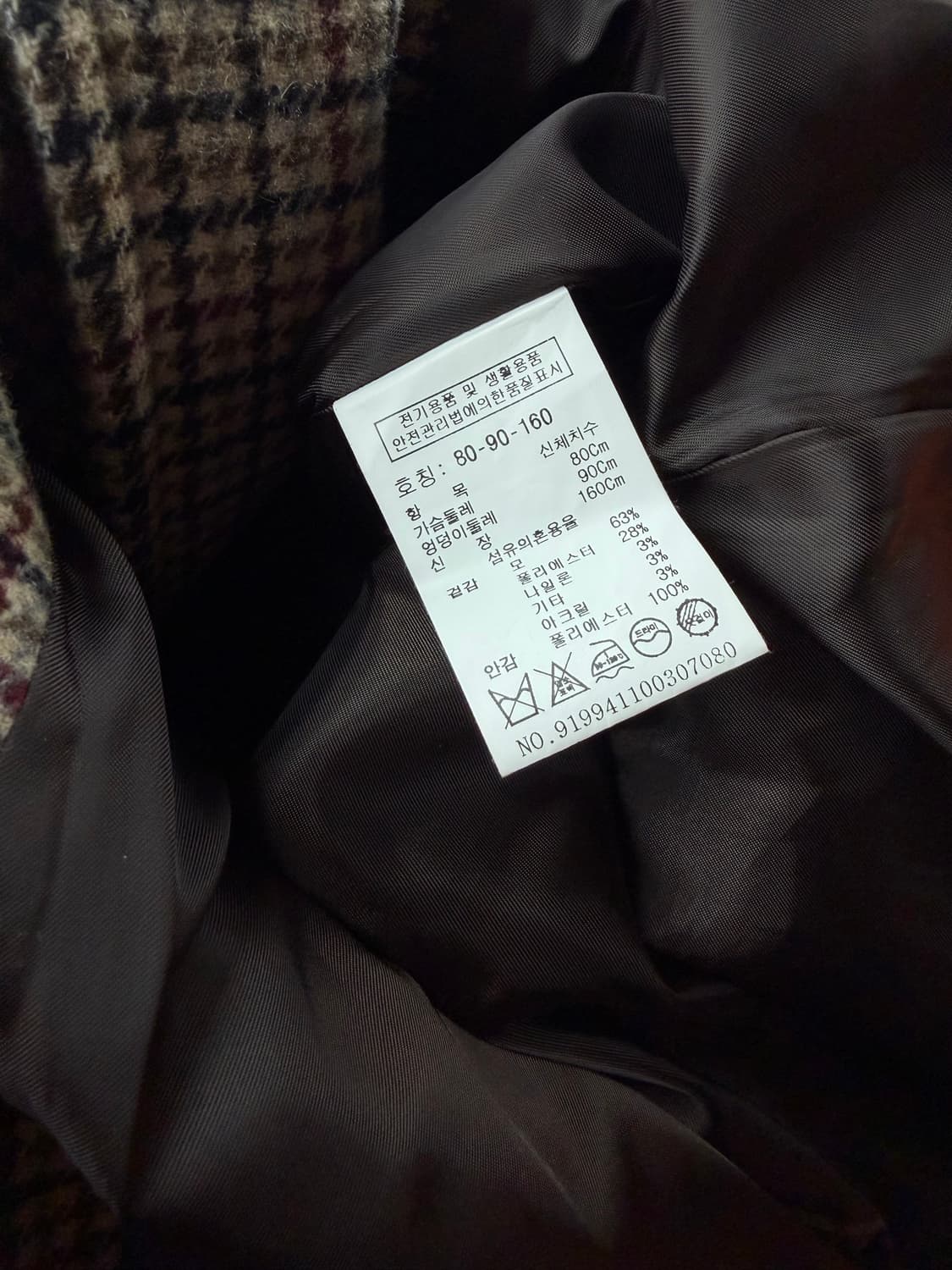 스튜디오톰보이 글랜체크 오버 코트 상품이미지8