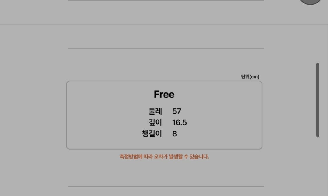 압도 볼캡 모자 투톤 블랙 새상품 상품이미지3