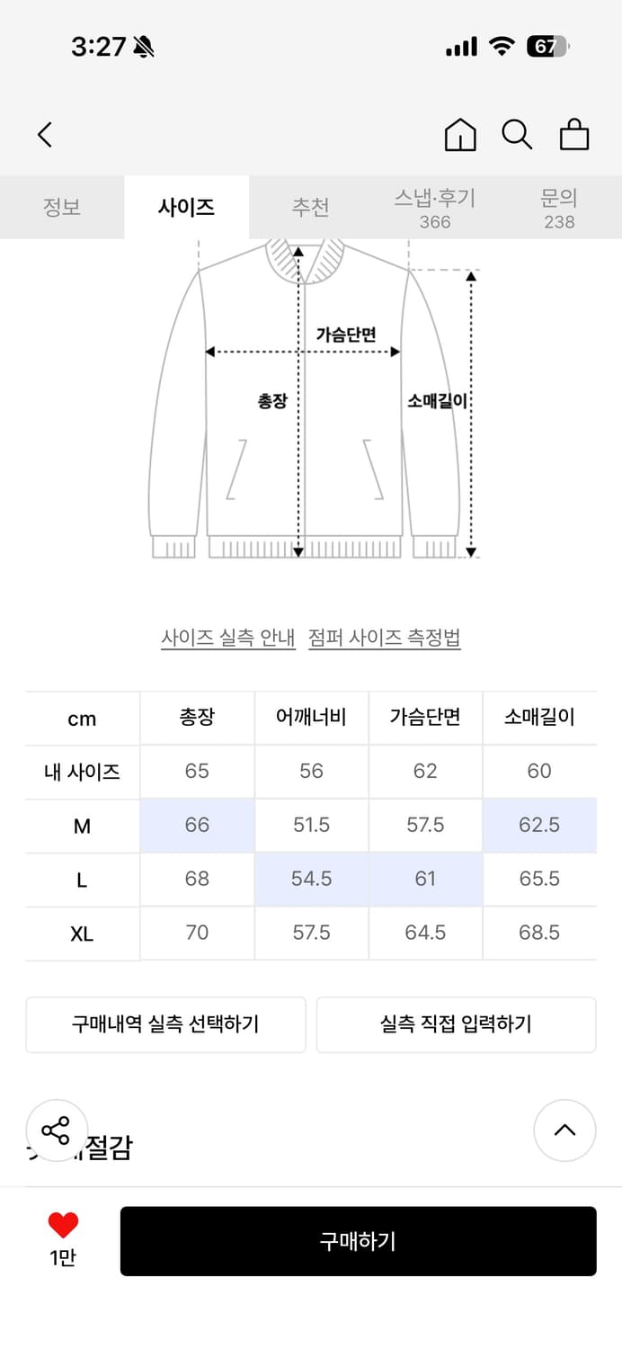 디키즈 트윌 워크자켓 L 상품이미지3