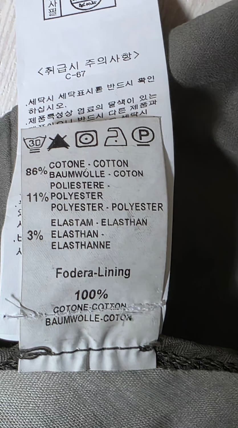 트렌짓 코튼펜츠 xs(30) 상품이미지4