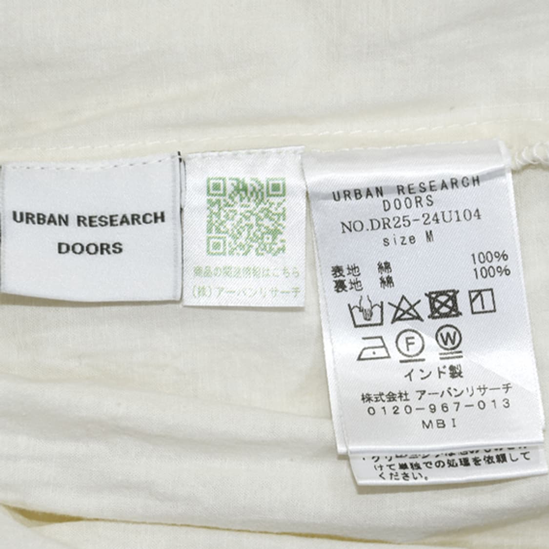 URBAN RESEARCH DOORS 크로셰레이스이지팬츠 상품이미지7