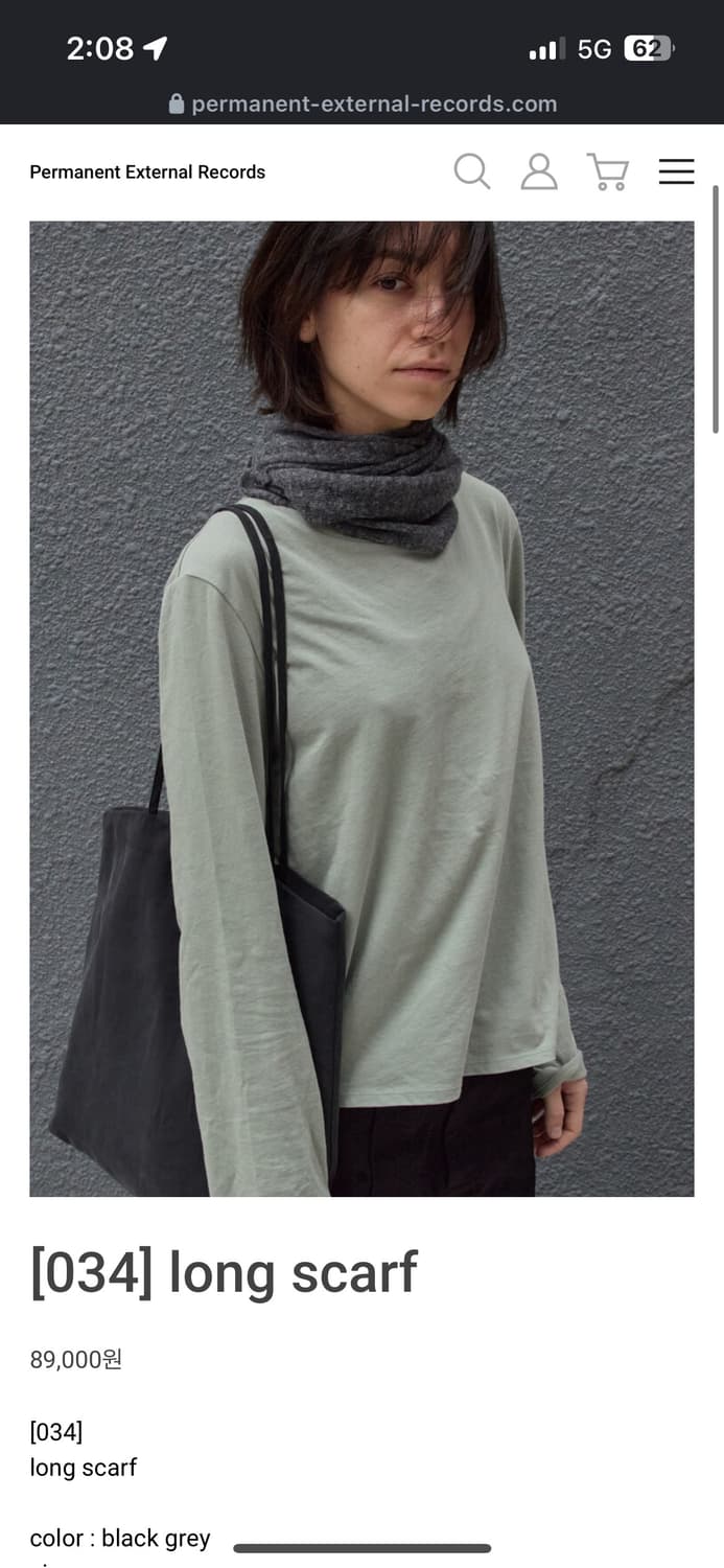 구매글) 머듈 롱스카프 그레이컬러 구합니다 상품이미지1
