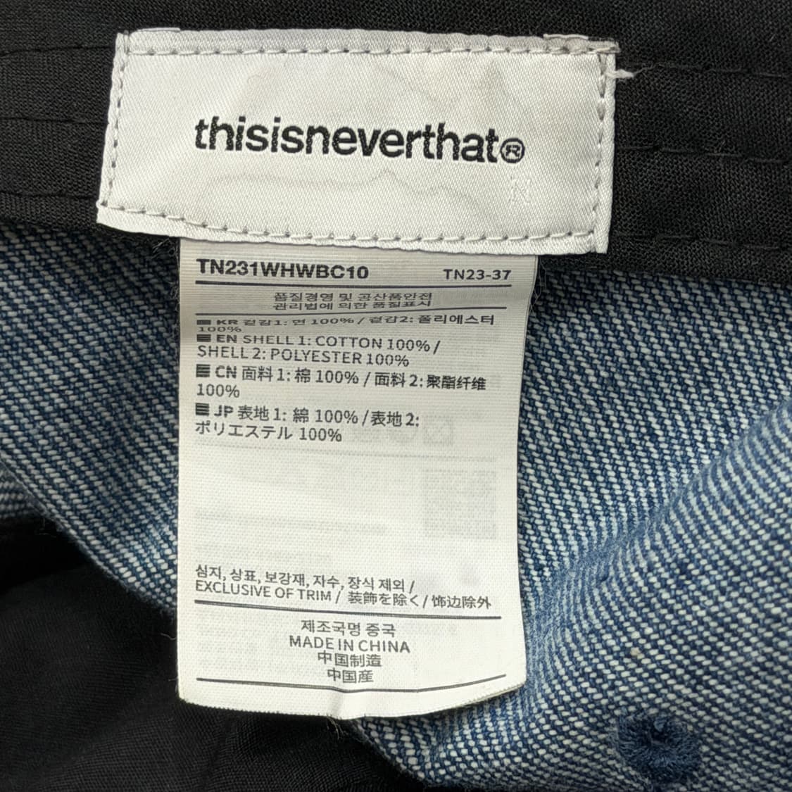 디스이즈네버댓 데님 캡 모자 상품이미지6