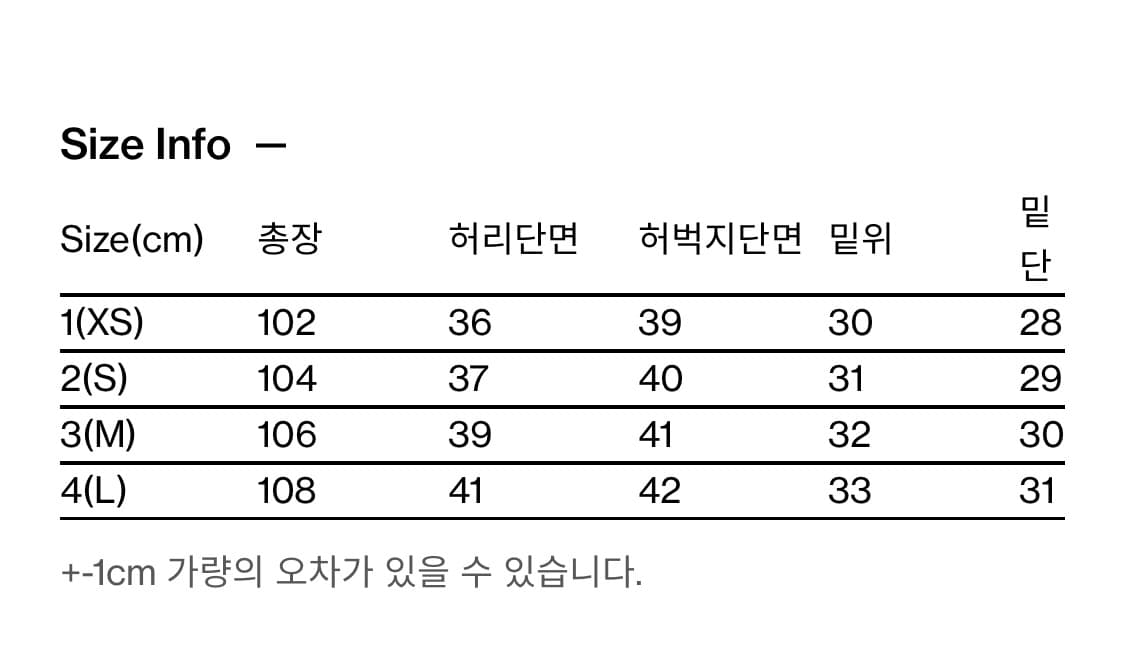 해칭룸 오버 덕 팬츠 워시드 베이지(2,S) 상품이미지4