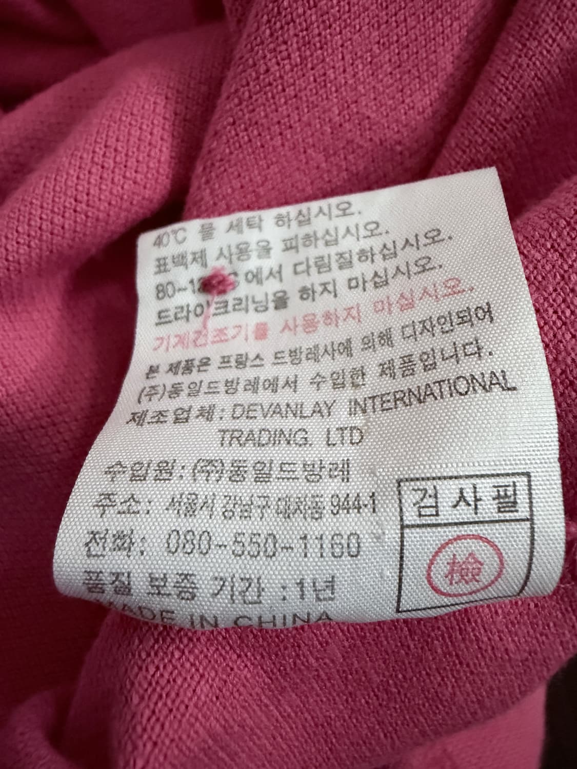 라코스테 카라 원피스 상품이미지6