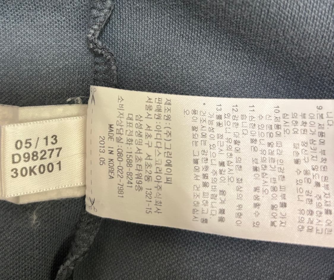 아디다스 트랙탑 100 상품이미지6