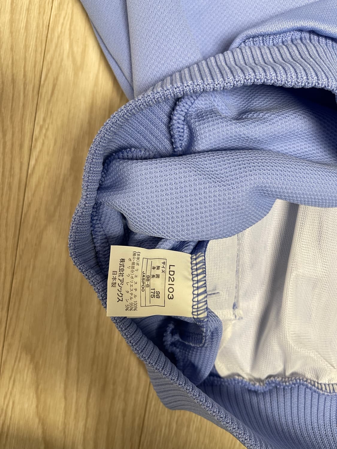 아식스 RRR 레코더 90s 올드 트랙탑 져지 셋업 ASICS OLD 1 상품이미지5