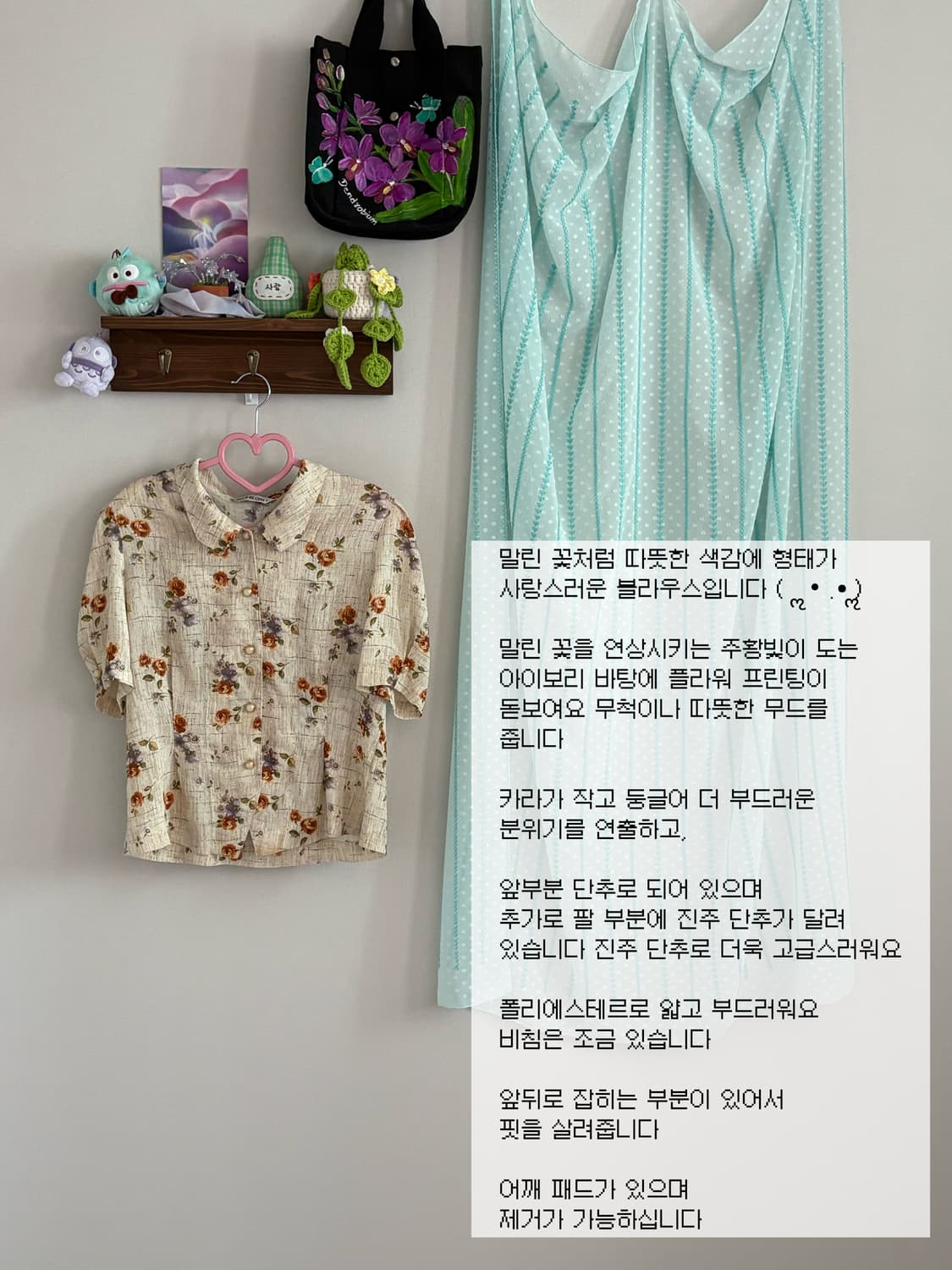 플라워 블라우스 상품이미지1