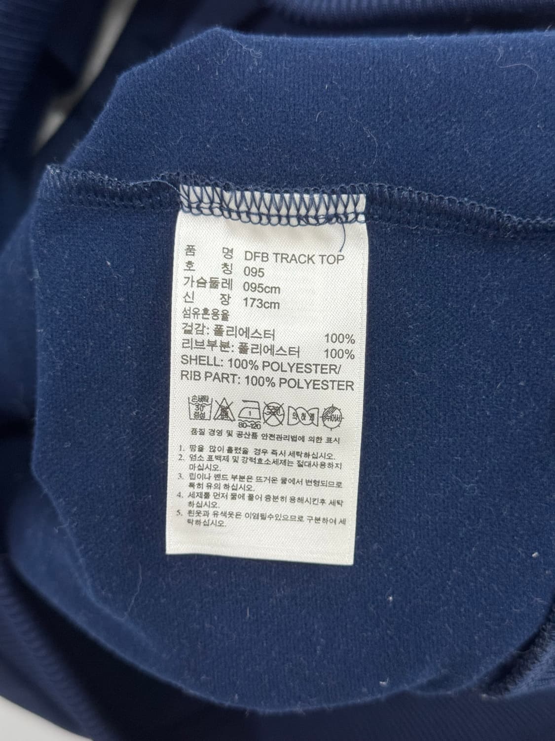아디다스 독일 트랙탑 상품이미지5