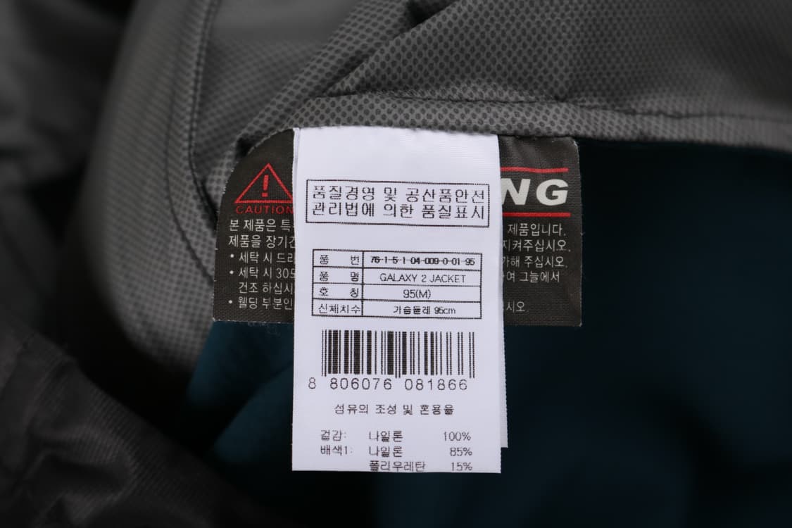 [M] 살로몬 갤럭시2 바람막이 자켓 상품이미지6