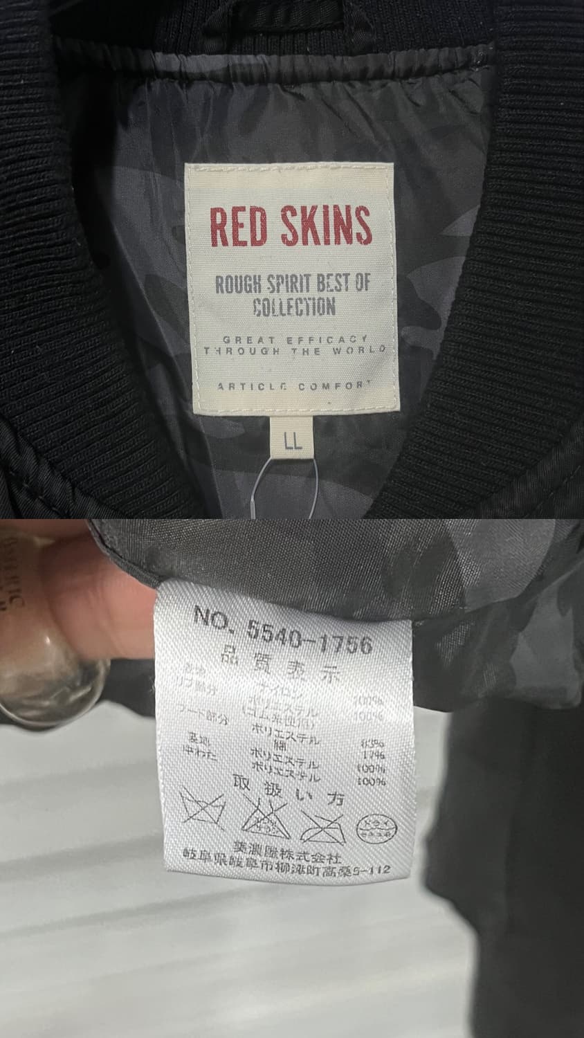 Redskins ma-1 bomber jacket 상품이미지6