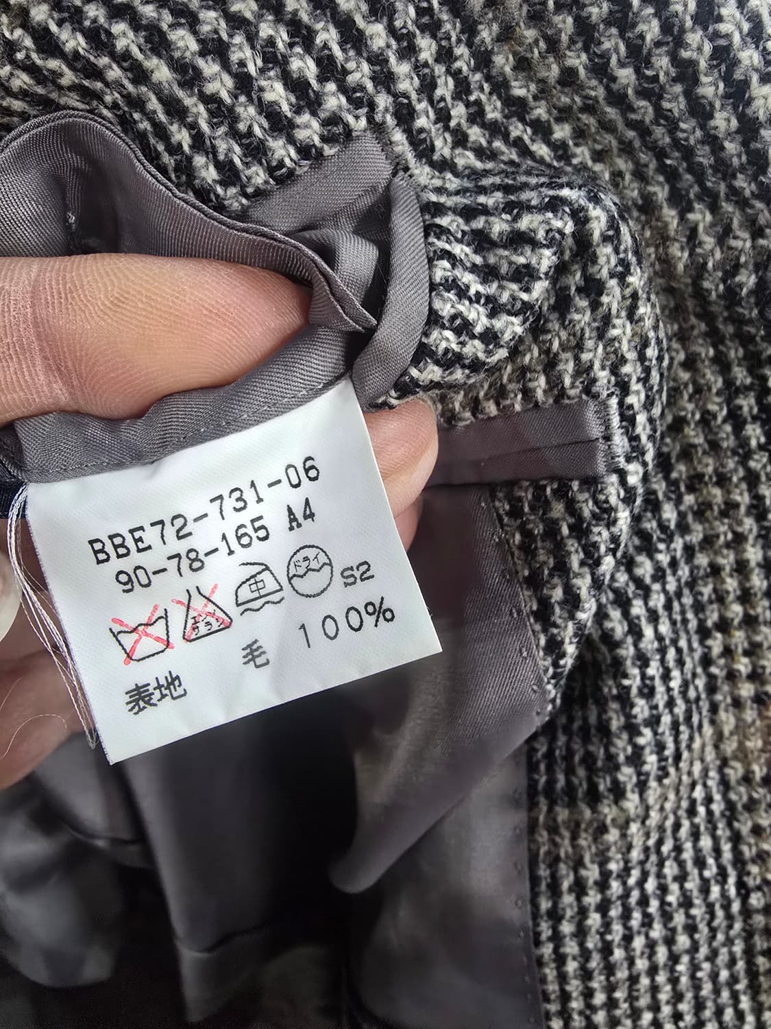 버버리 빈티지자켓 상품이미지5