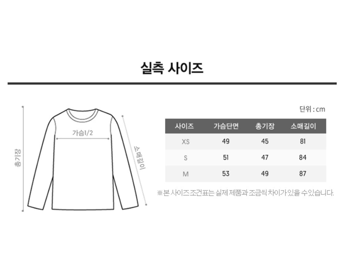 [새상품] 세인트제임스 봉봉 쁘띠 맨투맨 S  상품이미지6