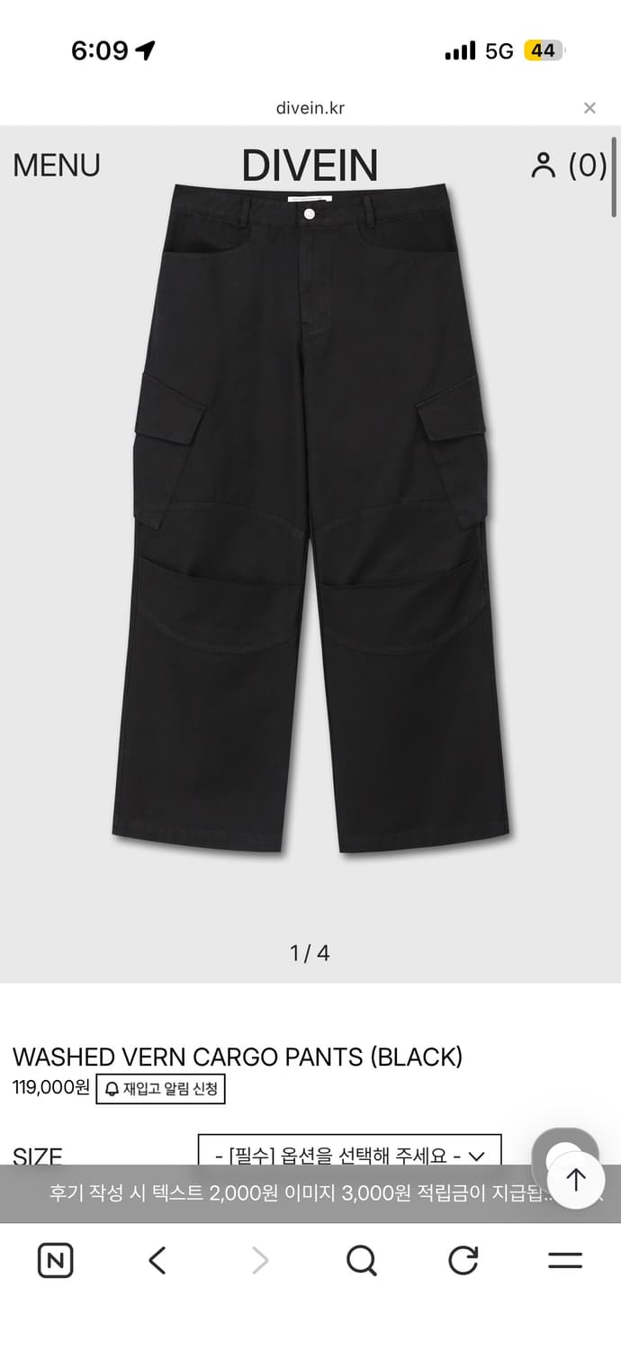 다이브인 베른 워시드 카고 팬츠 블랙 무민서 상품이미지1