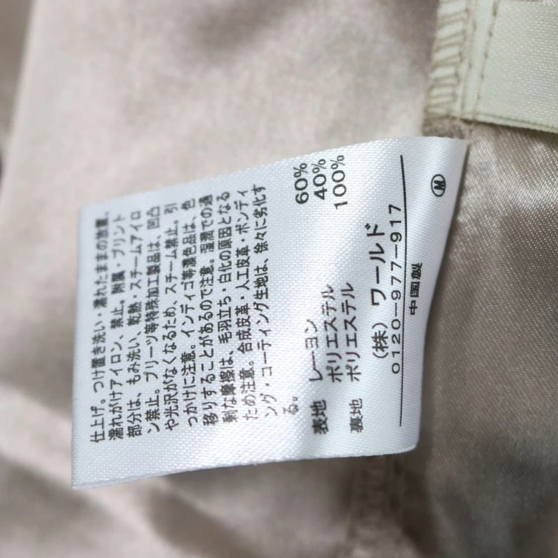 SHOO LA RUE 캉캉 롱 스커트 66517 상품이미지9