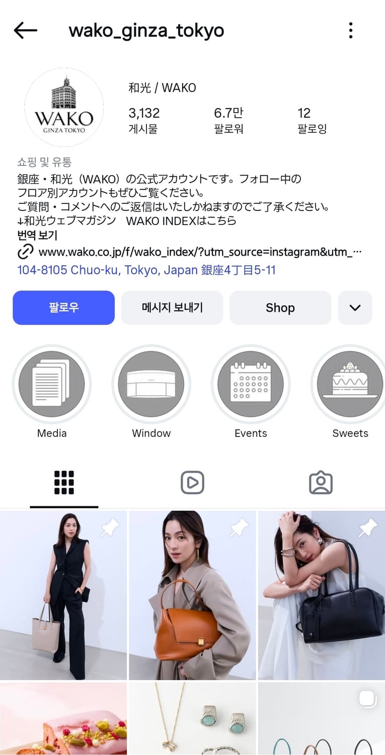 긴자 와코 카프스킨 미니 토트백 재팬 매니아 추천 상품이미지10