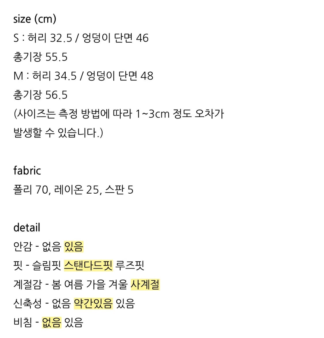 아워프 와이드 플리츠 미디 스커트 상품이미지3