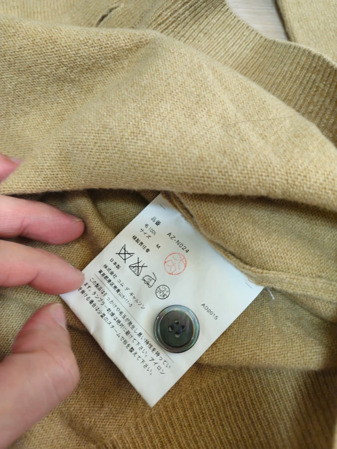 꼼데가르송 블랙 와펜 가디건 M 상품이미지3