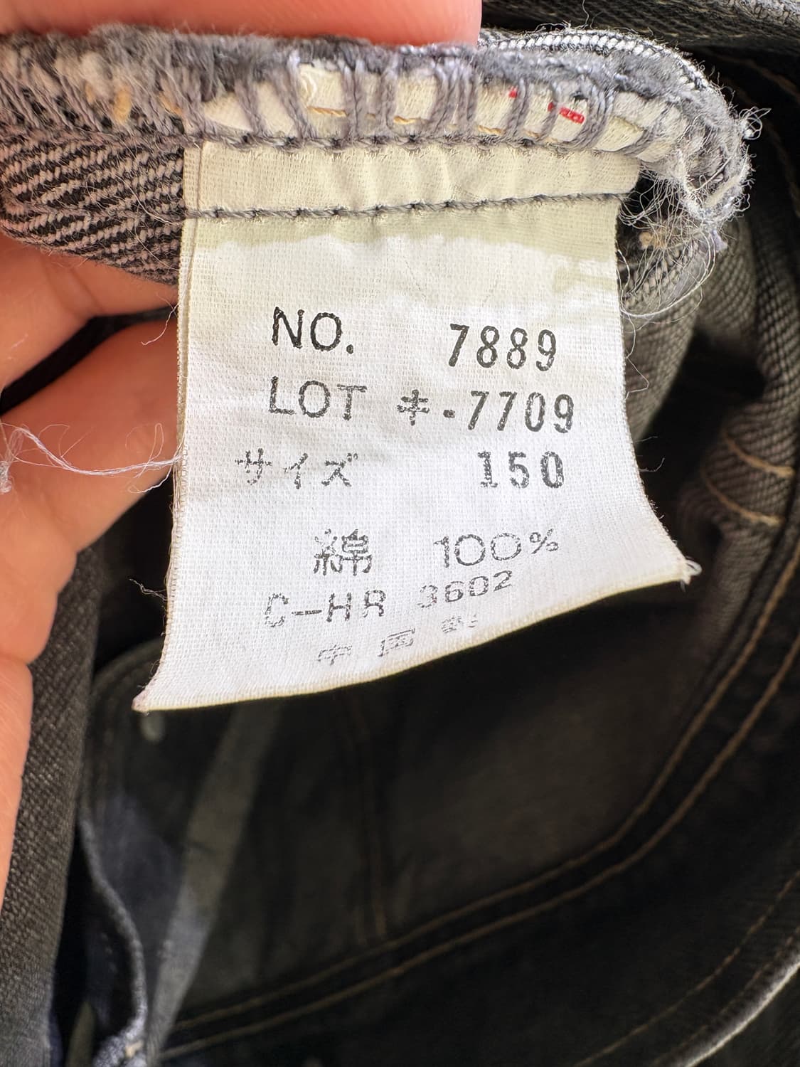 VINTAGE 데님자켓 상품이미지7