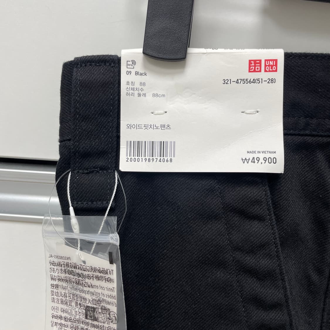 유니클로 와이드핏치노팬츠 블랙(88) 상품이미지4