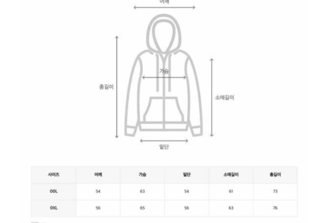 챔피온 후리스 안감 후드집업 상품이미지2