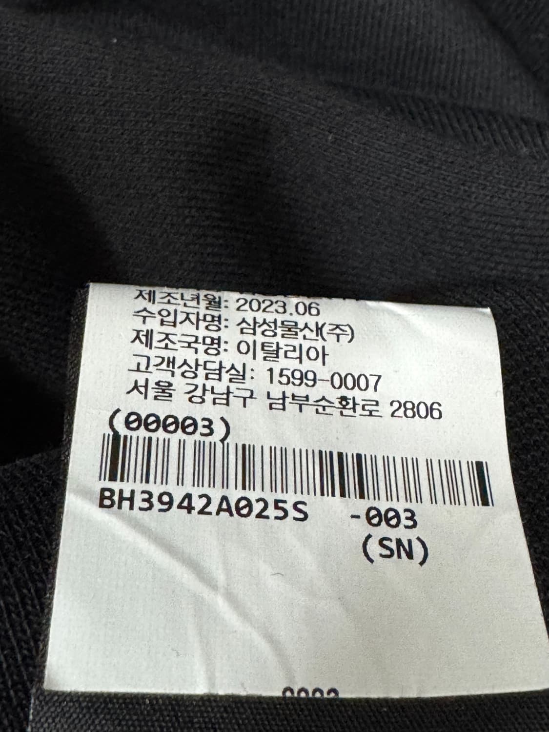 백화점판 발망 라벨 장식 후드티 S  상품이미지5