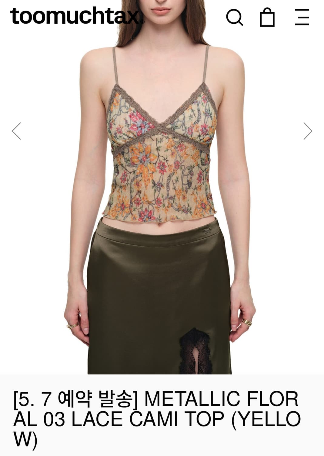 투머치택스 레이스 캐미솔 탑 M사이즈 (택포) 상품이미지1