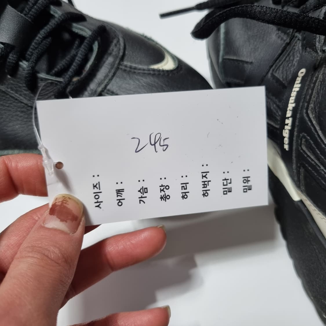 오니츠카 타이거 델리게이션  상품이미지10