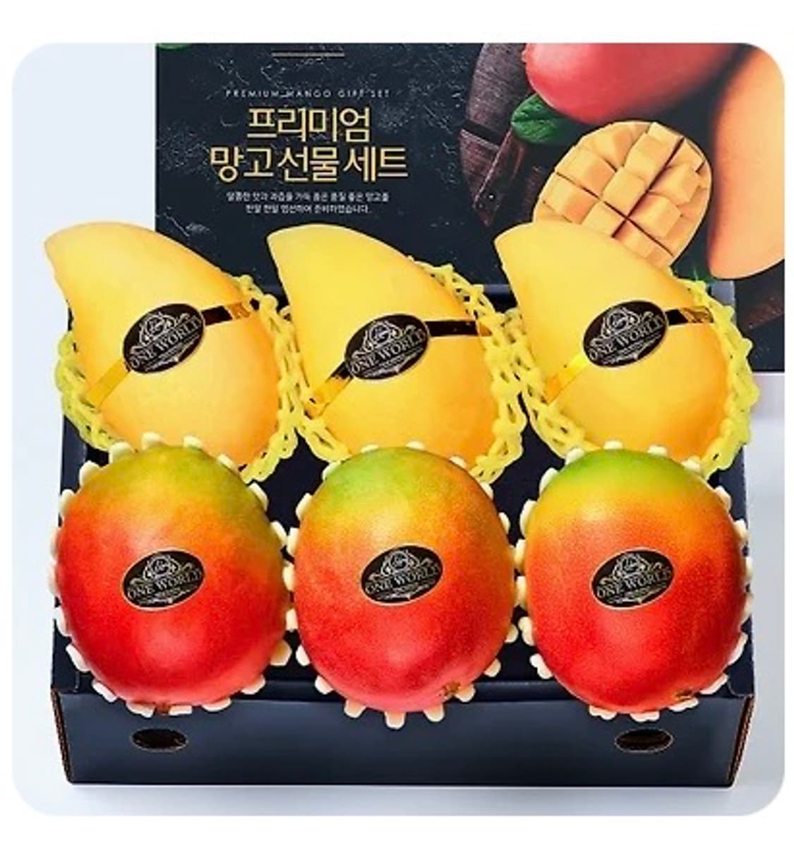 원월드 프리미엄 고당도 애플망고&골드망고 과일세트 2kg 이상 (로얄과 상품이미지1