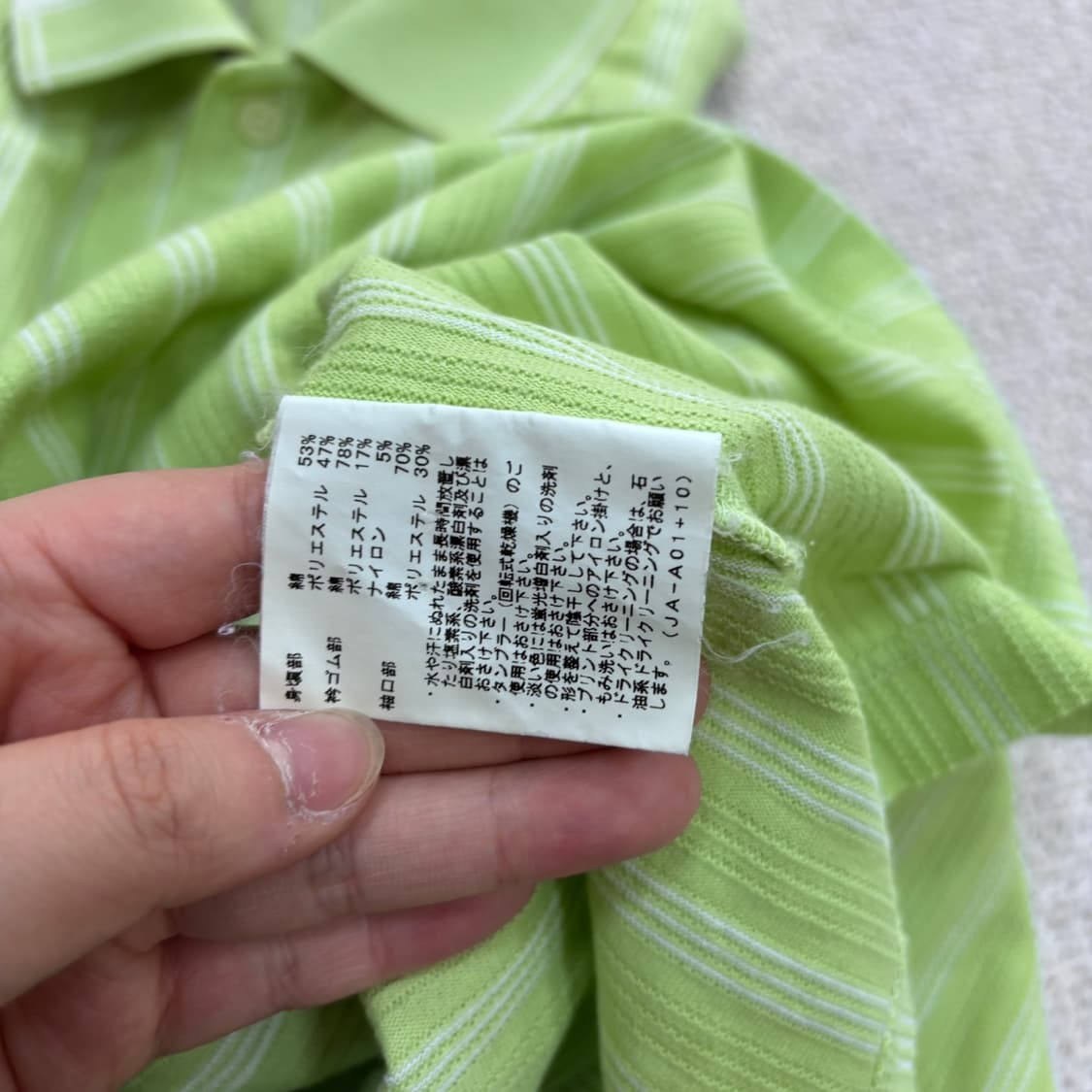 M 먼싱웨어 스트라이프 긴팔 카라 0428E 상품이미지4