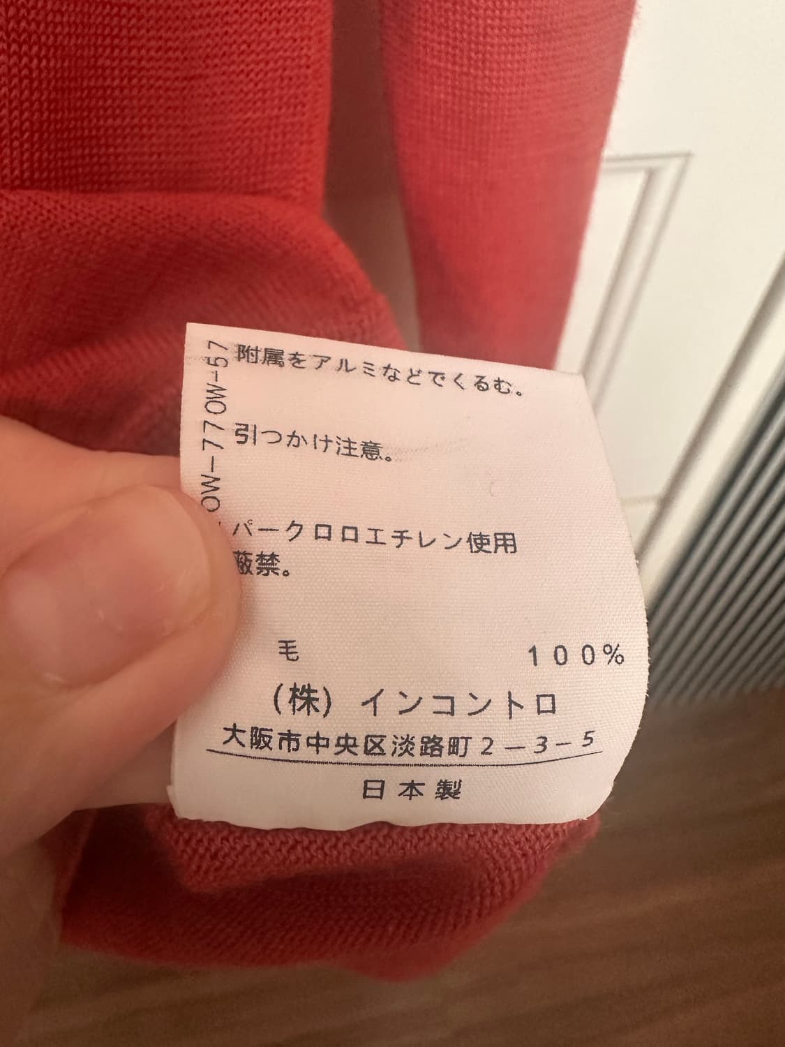 비비안 양모 가디건 상품이미지6