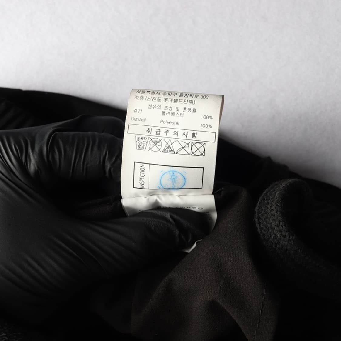 UMBRO 빅로고 트레이닝 팬츠 70 상품이미지7