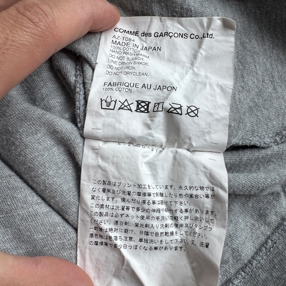꼼데가르송 하트 빅로고 그레이 반팔 티셔츠 상품이미지7